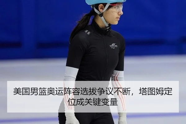 mei-guo-nan-lan-ao-yun-zhen-rong-xuan-ba-zheng-yi-bu-duan-ta-tu-mu-ding-wei-cheng-guan-jian-bian-liang-2-852.jpg
